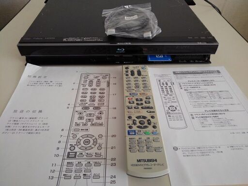 三菱 DVR-BZ130　320GB  W録画  BDドライブ訳あり