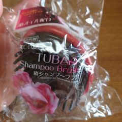椿シャンプーブラシ　椿オイル配合