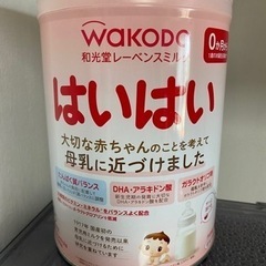 ミルク(受取者決定)の画像