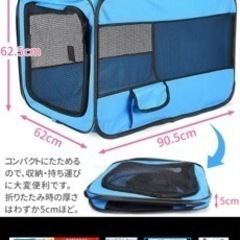 ペット用　ソフトクレート　ペットキャリーの画像