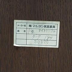 【値下げ】ナイトテーブルの画像