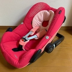 (お取引中)マキシコシ  ペブル　ピンク