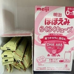 みるく(受取者決定)の画像