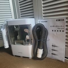 リンサークリーナー