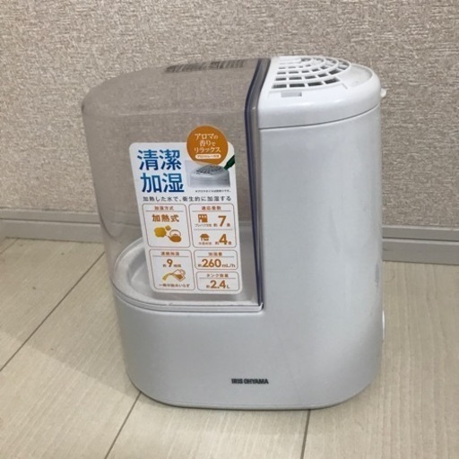 加熱式加湿器SHM-260R1(アロマトレー付）