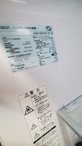 引っ越しにて冷蔵庫を販売します。