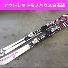 サロモン 141cm カービングスキー arc en ciel ...