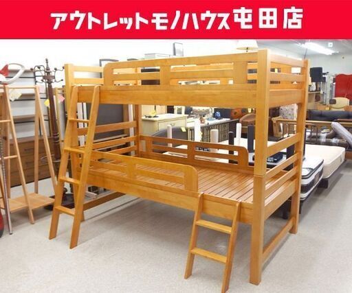 二段ベッド ナチュラルブラウン はしご付き シングルサイズ 家具 2段ベッド  ☆ 札幌市 北区 屯田