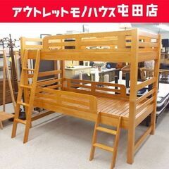 二段ベッド ナチュラルブラウン はしご付き シングルサイズ 家具 2段ベッド  ☆ 札幌市 北区 屯田