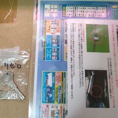 正常稼働品[実機] Re:ゼロから始める異世界生活 パチスロ スロット パチンコの画像