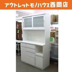 ニトリ レンジボード 幅120㎝×奥行50㎝×高さ200㎝ 大容量 白エナメル 食器棚 ホワイト 大型キッチンボード  西岡店