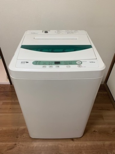 洗濯機　4.5kg