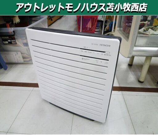 ※リモコン欠品 日立空気清浄機 2022年製 クリエア EP-Z30S(W) ホワイト ～15畳 コンパクトモデル HITACHI 苫小牧西店