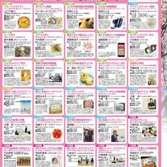 残席わずか！　一日集中「スターチスのバタフライリース作り」の画像