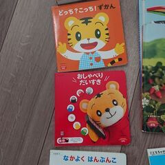 安全&優秀な知育玩具 こどもチャレンジ・プチ 大量‼️1年分の画像