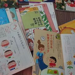 安全&優秀な知育玩具 こどもチャレンジ・プチ 大量‼️1年分の画像