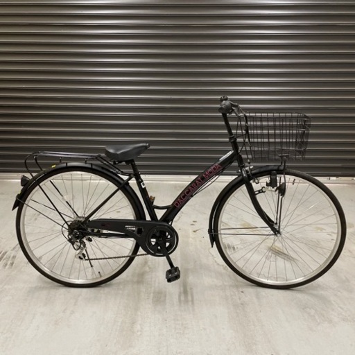 27インチ自転車　ブラック