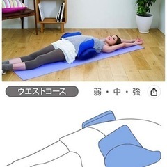 塚本アイム ポルトエアプライヤー 、フィットネス機器の画像