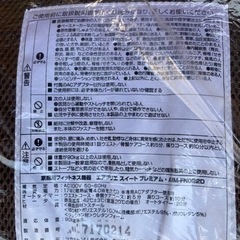 塚本アイム ポルトエアプライヤー 、フィットネス機器の画像