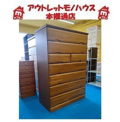安い!!【7段ハイチェスト 引出し×8】ブラウン系色 こげ茶色系 たんす タンス 箪笥 衣類収納 7段チェスト 札幌 本郷通店
