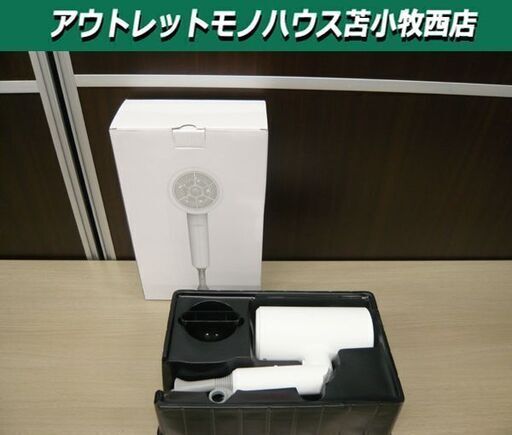 ヘアードライヤー マイナスイオン RCY-7004 ホワイト 大風量 速乾 折り畳み式 ヘアケア 苫小牧西店