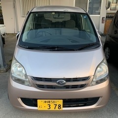 部品取り車　自走可能