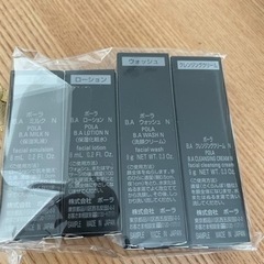 POLA  BA　クレンジング　洗顔　化粧水　ミルクの画像