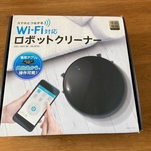 未使用　ロボットクリーナー