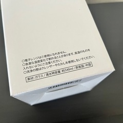 カルディ KALDI ワイングラス 非売品 ★容量540ml★の画像