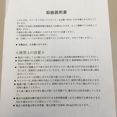 キャリー値下げ激安(アルミ)の画像