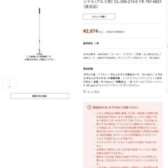 モップハンドル1本(中古)  の画像