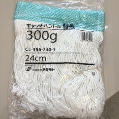 モップハンドル1本(中古)  の画像
