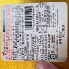 鏡餅6個の画像