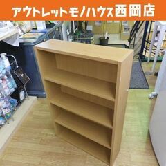 本棚 4段 幅59cm 奥行17.5cm 高さ90cm 木製 ラ...