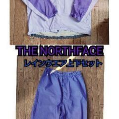 THE NORTHFACE　レインウエア　GORE-TEX