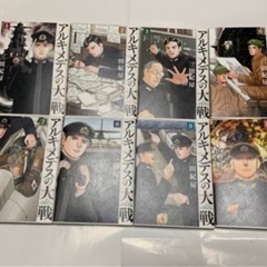 アルキメデスの対戦、28冊セット【プロフィール必読】の画像