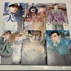アルキメデスの対戦、28冊セット【プロフィール必読】の画像