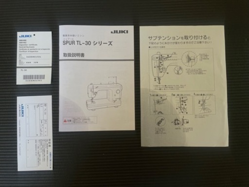 【極美品】職業用ミシン JUKI SPUR TL-30 サブテンション付き