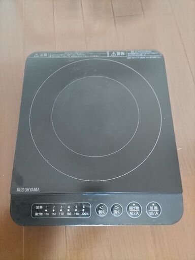 アイリスオーヤマ IHコンロ