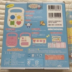 ほぼ未使用美品 ミキハウス ポカポカフレンズ 赤ちゃんメロディバッグの画像
