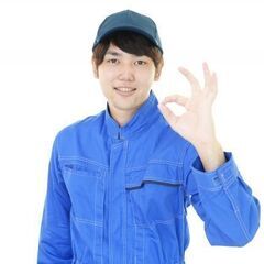 工場内作業【完全週休二日制☆未経験者歓迎】　～スワン株式会社