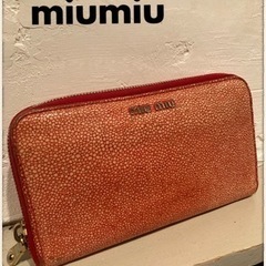 ミュウミュウ　長財布　ジッパー