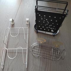 キッチン用品3点