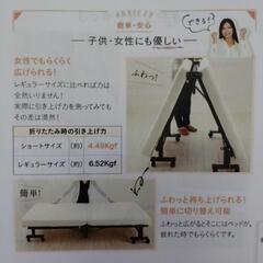 【ほぼ新品】Mallow折りたたみシングルベッドの画像
