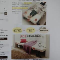【ほぼ新品】Mallow折りたたみシングルベッドの画像