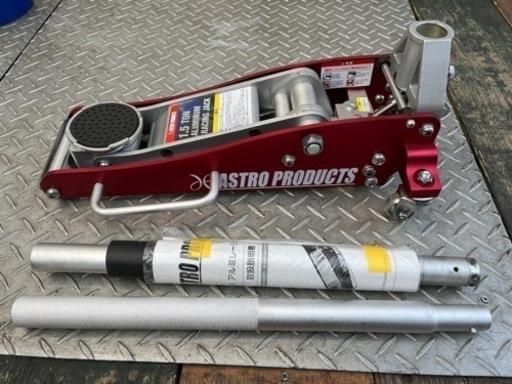 アルミ　ガレージジャッキ　アストロ　1.5t