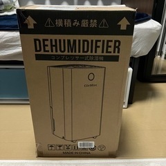 コンプレッサー式除湿機 