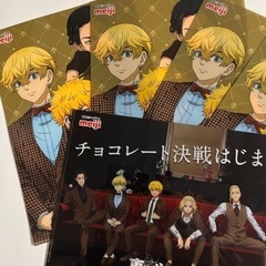 東京リベンジャーズ クリアファイル3枚セットの画像