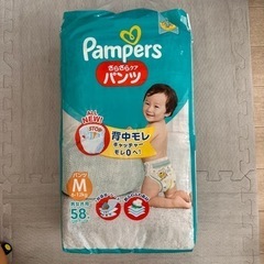 【決まりました】未開封 オムツMサイズ