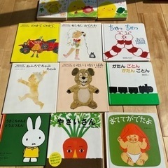 絵本12冊